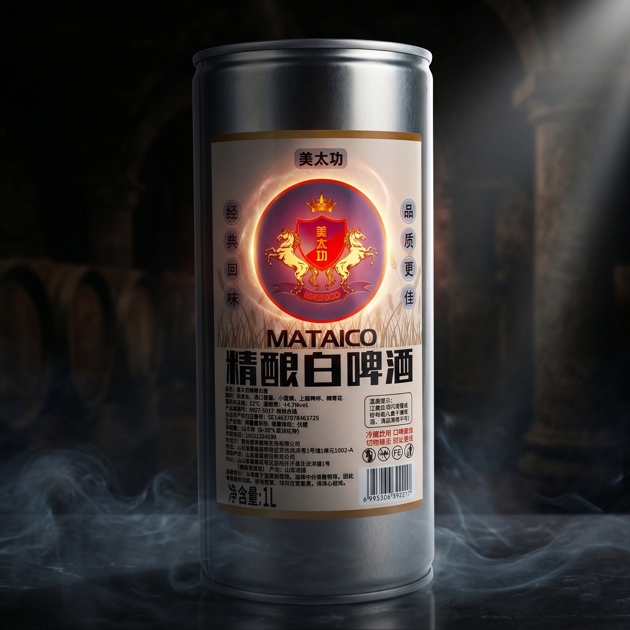 Gemini_Generated_Image_ewip0pewip0pewip