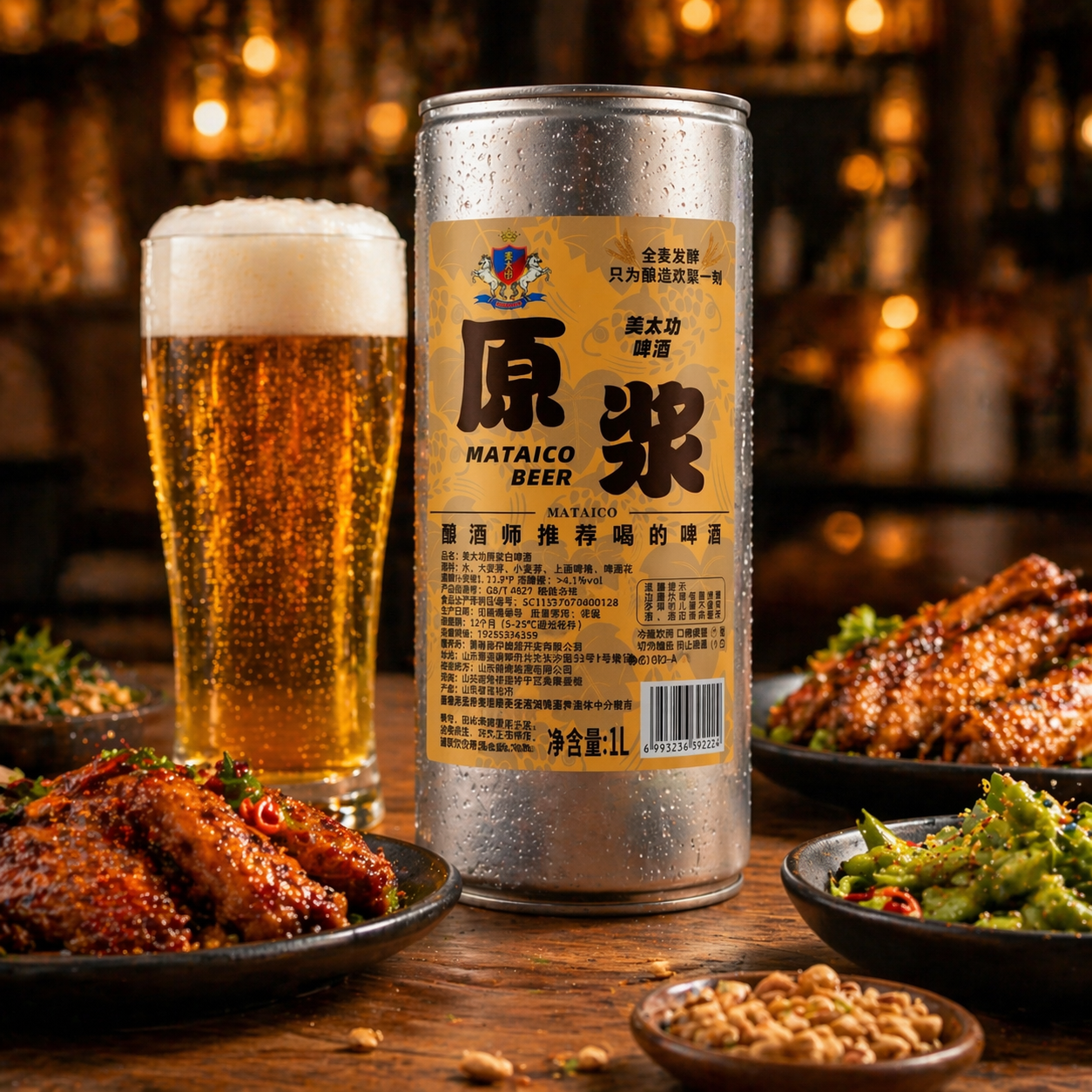 ChatGPT Image 16_25_51 21 thg 4, 2026