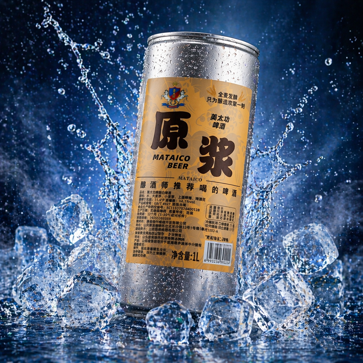 ChatGPT Image 16_27_24 21 thg 4, 2026